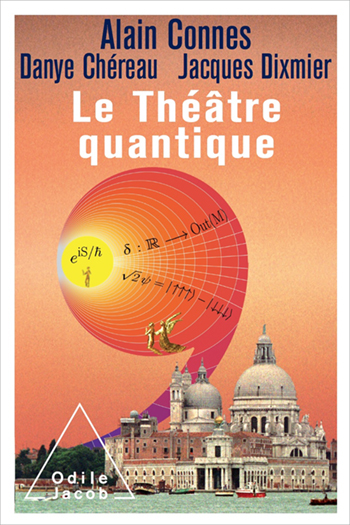 Quantic Theatre (The)